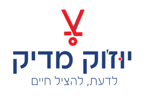יוז'וק מדיק
